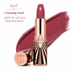 ⁦روج ثابــــت |  Long-Lasting Lipstick⁩ - الصورة ⁦9⁩