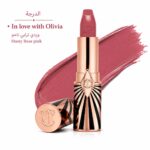 ⁦روج ثابــــت |  Long-Lasting Lipstick⁩ - الصورة ⁦8⁩