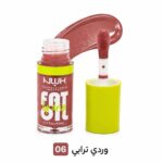 ⁦ملمِّع ومرطِّب الشفاه NWK – FAT Lip Drip⁩ - الصورة ⁦7⁩