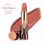 ⁦روج ثابــــت |  Long-Lasting Lipstick⁩ - الصورة ⁦10⁩