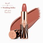 ⁦روج ثابــــت |  Long-Lasting Lipstick⁩ - الصورة ⁦13⁩