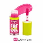 ⁦ملمِّع ومرطِّب الشفاه NWK – FAT Lip Drip⁩ - الصورة ⁦8⁩